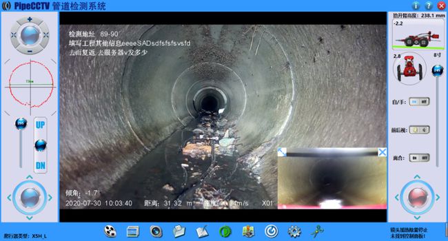 建湖管道CCTV检测专家-炜誉市政工程有限公司