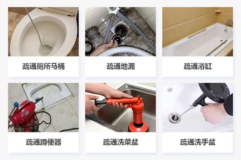 建湖下水道疏通电话【管道疏通】24h专业上门服务